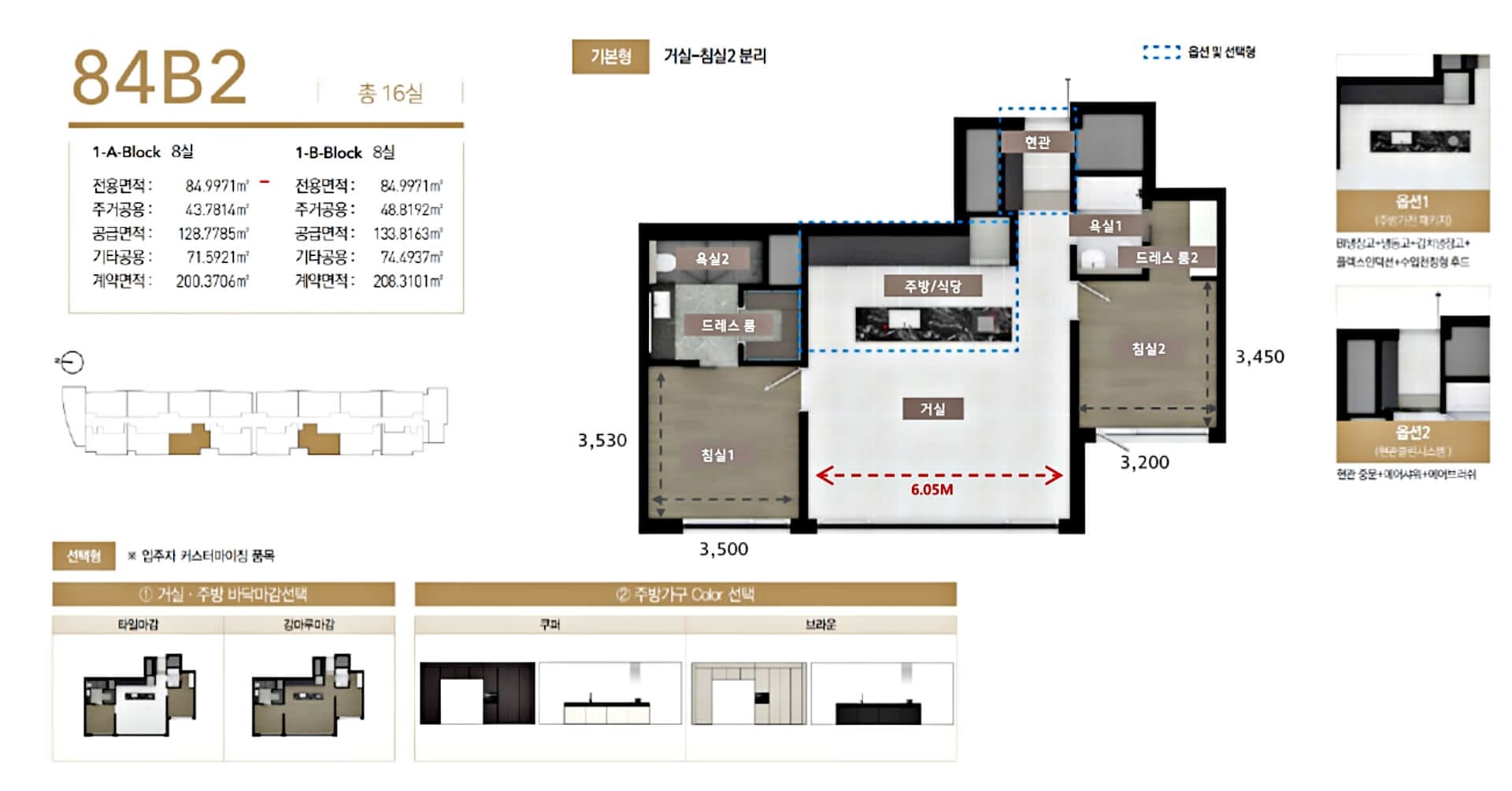 판교 디오르나인
