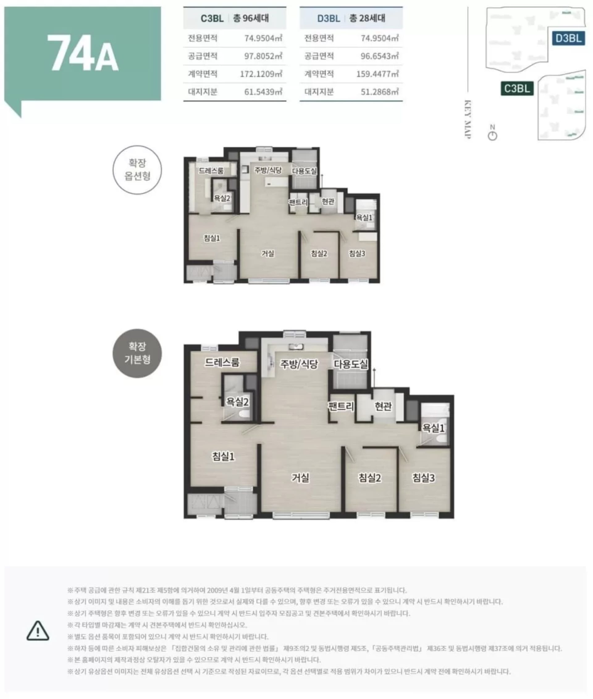 ☎️엘리프 한신더휴 수원