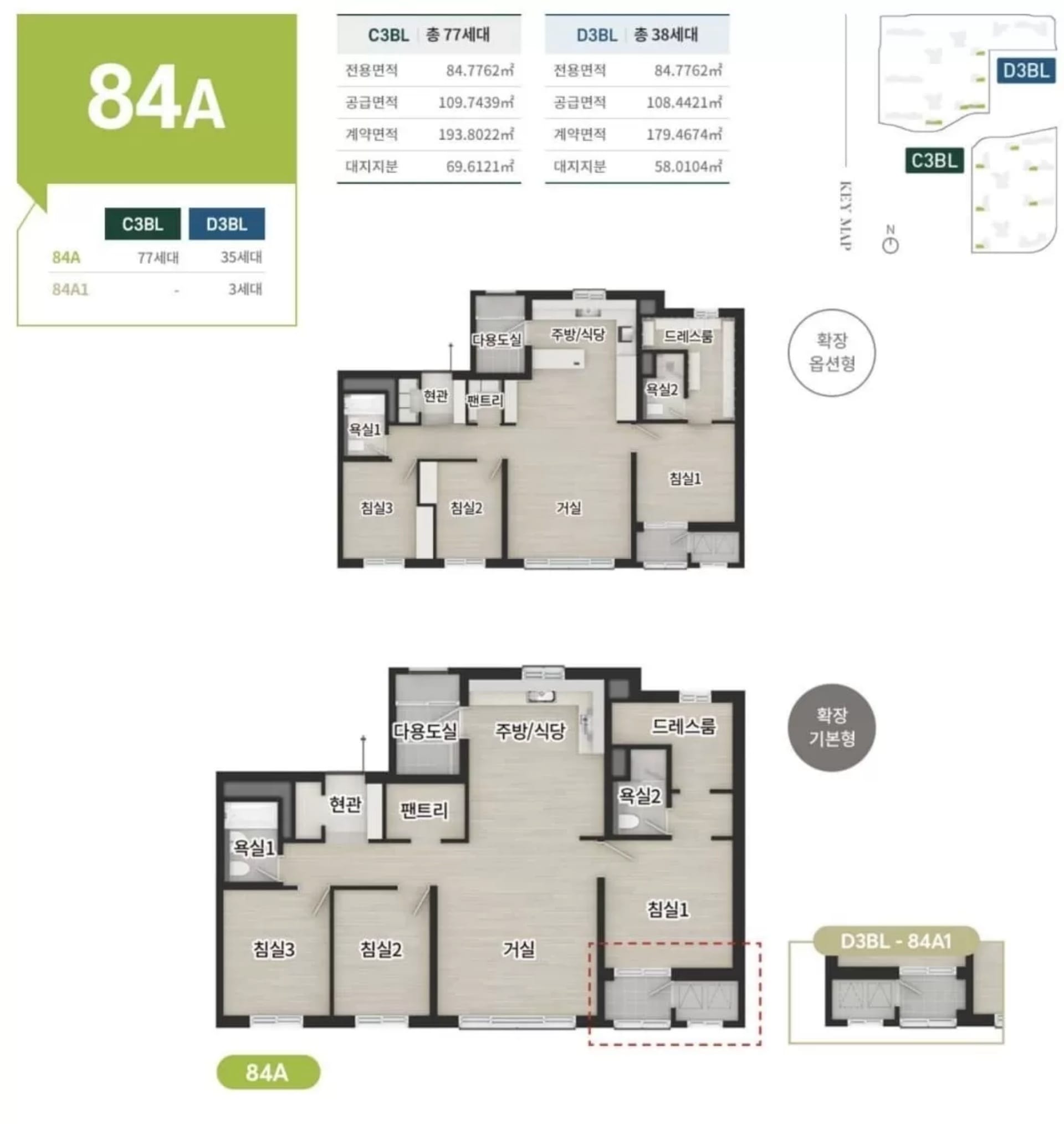 ☎️엘리프 한신더휴 수원