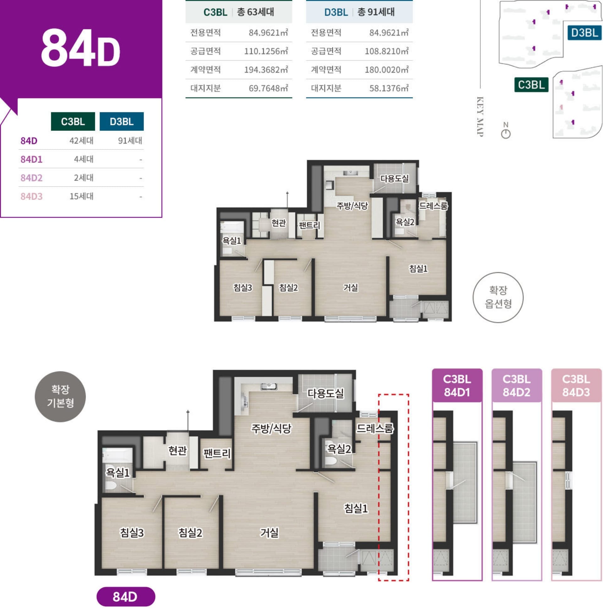 ☎️엘리프 한신더휴 수원
