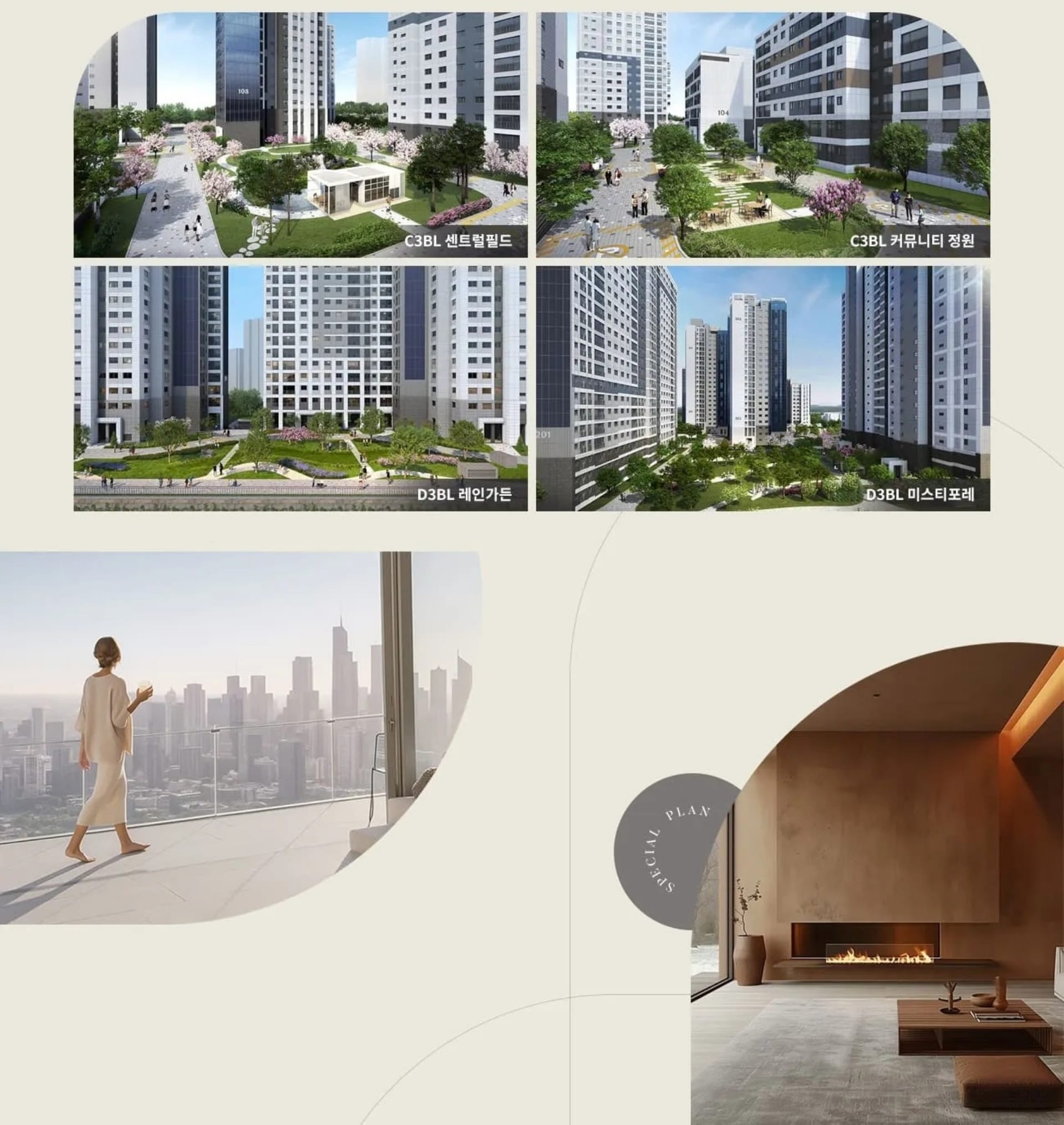 ☎️엘리프 한신더휴 수원